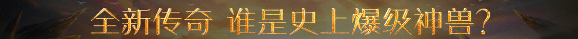 全球報道